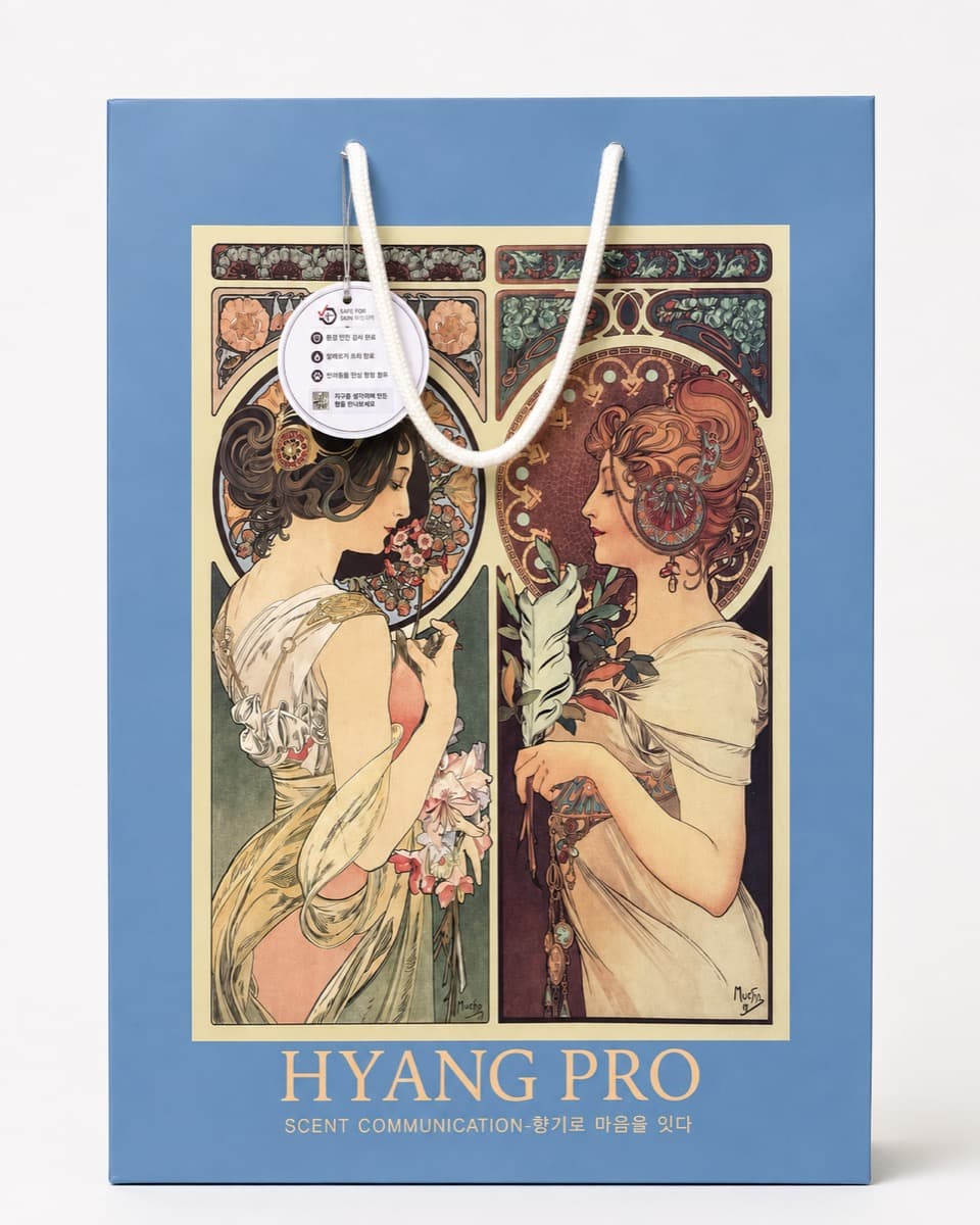 HYANG PRO 쇼핑백